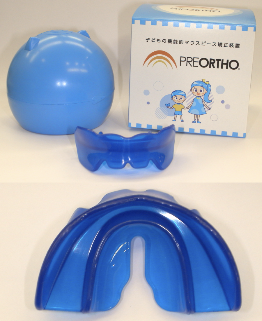 西端歯科医院 プレオルソ